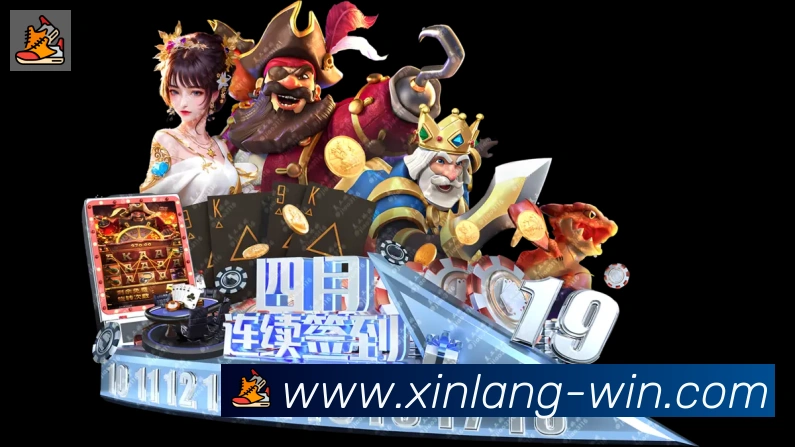 新浪彩票荣誉